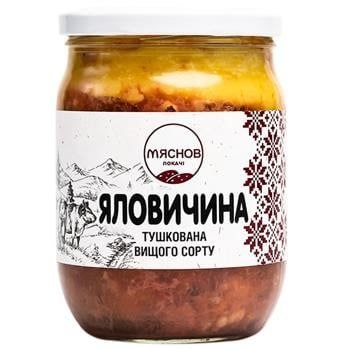 Яловичина Тушкована вищого сорту скло 500г